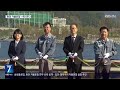 바다의 ‘ai 선장’…완전 자율선박 실증 시작 kbs 2024.11.21.