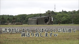 釧路駐屯地 訓練展示ノーカット【平成29年 創立64周年記念行事】第27普通科連隊創隊55周年記念行事 2017 07 23 家族・地域と ともに