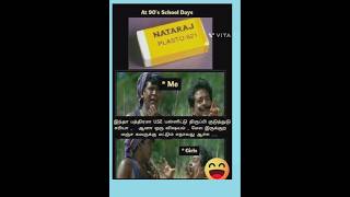 #காமெடி #comedy #சிரிப்பு #trending #trendingshorts #trendingvideo