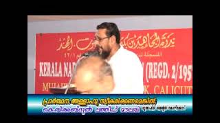 Prarthana Allahu Sweekarikkanamegil KV Abdul Latheef Moulavi CD Tower FLV