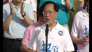 行政長官出席「為普選 撐政改」活動 (19.6.2010)