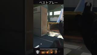 チーターやばすぎ　#short   #CoD   #bocw  #チーター　#ps4pro