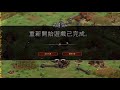 【aoe2：de】世紀帝國2決定版　爆經濟靠搶劫，葡萄牙的血繼限界－嘴遁土匪流