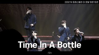 220219 포레스텔라 더 로얄 앙콘 토콘_Time In A Bottle