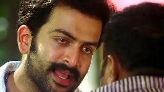 ആളും തരവും നോക്കി വേണം  എന്നോട് കളിക്കാൻ  | Prithviraj Mass Dialogue