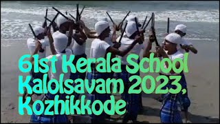 കോഴിക്കോടിന്റെ മണ്ണിൽ വീണ്ടും ഒരു കലാമേള. 61st Kerala School Kalolsavam 2023, കോഴിക്കോട് #kalolsavam