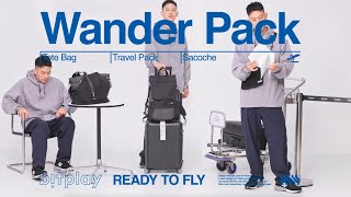 bitplay Wander Pack｜全境旅行系列