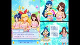 【アイカツフレンズ】オールアイカツモード_1-SP3：ダイヤモンドハッピー（ワンダフルパフェコーデ）※アンコール発生