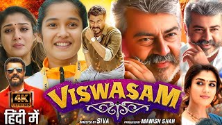 Viswasam Full Movie In Hindi Dubbed | Ajith Kumar, Nayanthara, Jagapathi Babu | Facts And Review