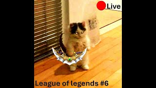 🔴League of legends | จะไปโกลด์แล้วแต่...