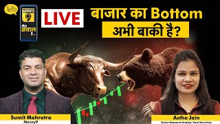 Stock Market Live : HDFC Bank, SBI, PNB, Jio Finance, GAIL, BPCL, BEL, Tata Steel पर क्या करें?