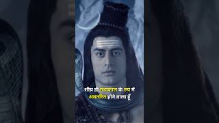 Mahakal Status New | महाकाल 🔱 #shorts #mahadev #shiv #bholenath