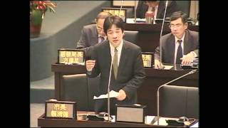 20120426 總質詢part6／臺南市議會第一屆第三次定期大會