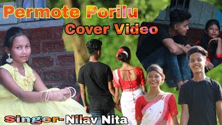 Premote Porilu ( Cover Video ) // Nilav Nita // Assamese Cover Video By Official Group.51 // Dance