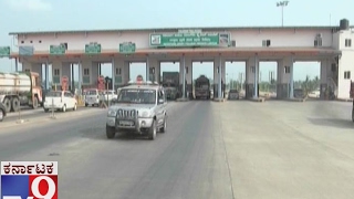 Public Protest on Navayuga Udupi Tollway Private Limited  in Mangalore