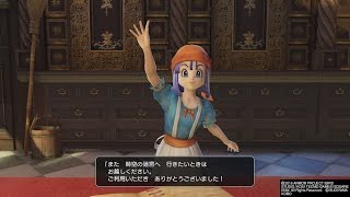 DQH2 シングルプレイで頑張る時空の迷宮 : 01 進化の迷宮