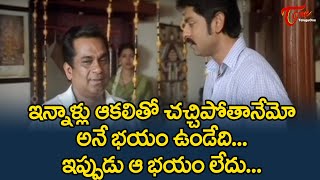 Brahmanandam Heart Touching Scene | Ultimate Movie Scenes | TeluguOne