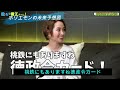 貯金をするな借金の方が良い【ホリエモン切り抜き】