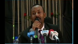 ጠ/ሚ ዶ/ር አብይ አህመድና የኦሮሚያ ክልል ርእስ መስተዳድር አቶ ለማ መገርሳ ከቡኖ በደሌ ዞን ነዋሪዎች ጋር ተወያዩ