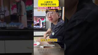 儿媳想吃瘦的红烧肉，让老公传话，结果婆婆就在身旁。婆婆：一家人啥话不能当面说啊 #搞笑 #婆媳關係 #温馨