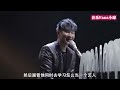 周杰伦真会玩！演唱会“随机”抓明星上台唱歌，陈奕迅：这也行？ 音乐fans小琼