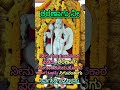 ಶರಣಾಗು ಆಧ್ಯಾತ್ಮ ಬಲ mitivationalstatus ಆಧ್ಯಾತ್ಮಿಕತೆ aadhyaatmikgyan viralvideo viralshort