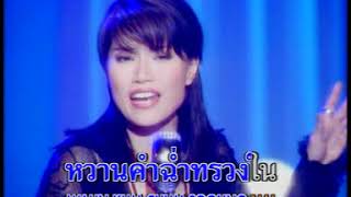 คนึงครวญ นันทิดา