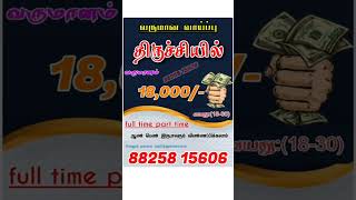 8825815606 #viralreels #viralshort #viralvideo #viralshorts #viralvideos #viralsong #viral_video