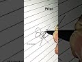 Signature of Priya #shorts #viral #comment your name