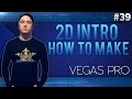 Sony Vegas Pro 13: How To Make A 2D Intro - Tutorial #39