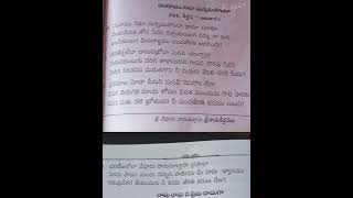 దండము నీకు మన్యం కొండ దామా పరాకు #భజన పాటలు #వేపూర్ హనుమద్దాస్ #bajan  songs