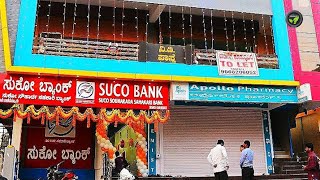 ಕೃಷಿ-ರೈತರೊಂದಿಗೆ ಸುಕೋ ಬ್ಯಾಂಕ್ | Suko bank