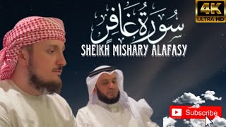 Quran Recitation with Sheikh Mishary Alafasy ( Fatih Seferagic ) beautiful voice ayat (9 to 18