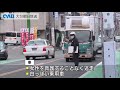 【oita】woman hit by car in beppu city injured car fleeing the scene.