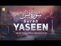 Most Beautiful & Peaceful Recitation of Surah Yasin (Yaseen) سورة يس | Zikrullah TV