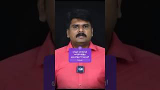 காலத்தின் முடிவு இது; யாரும் யாரையும் கட்டுப்படுத்த முடியாது! படைத்தவர் எல்லாவற்றையும் நடத்துகிறார்!