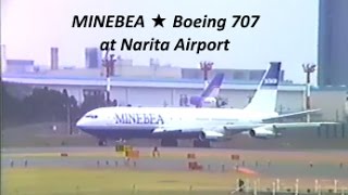 【 成田空港 ★ ミネベア社機 】 MINEBEA Boeing 707 Takeoff at Narita Airport