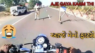 jamnagar to khambhaliya  | આજે ગયા કામ થી મેમો અવ સૅ