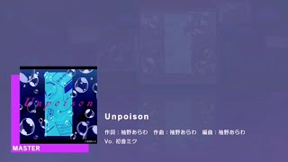 ［プロセカ］Unpoison feat. Hatsune Miku by 袖野 あらわ (Sodeno Arawa) [Master Lvl. 28] [Full Combo]