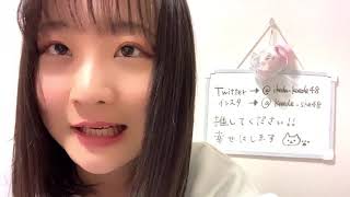 2021年01月17日21時34分02秒 池田 楓（SKE48 チームE）