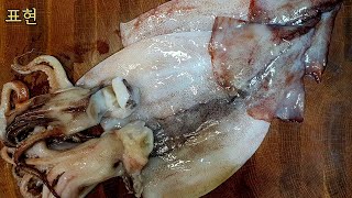 오징어초무침. 을 새콤달콤하게 만들면 우리몸에 그렇게 좋다네요 Sweet and Sour Squid Salad