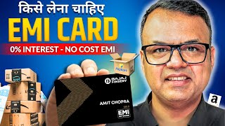 Bajaj Finserv EMI Card 2025 | Bajaj Finance Insta EMI Card | Charges, Benefits, Limit?