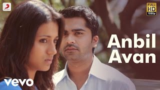Vinnaithaandi Varuvaayaa - Anbil Avan Tamil Lyric | A.R. Rahman | STR
