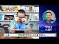 혜안 허정무 그가 전하는 대전하나시티즌의 a to z 전화 연결 허정무 대전하나시티즌 이사장