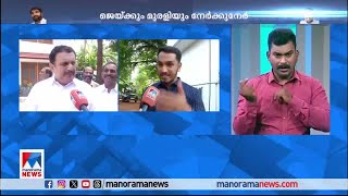 ജെയ്ക്കും മുരളിയും നേര്‍ക്കുനേര്‍; മുരളിയെ പ്രചരണത്തിനിറക്കാന്‍ വെല്ലുവിളി | Election