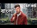 I Survived 7 Days In An Abandoned City | @Mrbeast Bangla | MrBeast বাংলা