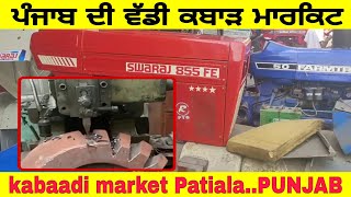 Kabaadi market | ਕਬਾੜ ਮਾਰਕੀਟ ਓ ਤੇਰੀ ਇੰਨਾ ਮਾਲ | पंजाब की सबसे बड़ी कबाड़ी मार्किट | PiTiC Live