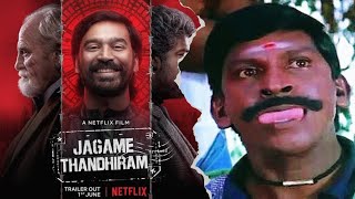 Jagame Thanthiram Trailer Troll | Dhanush, Aishwarya Lekshmi | Karthik Subbaraj
