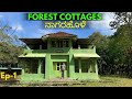 FOREST Dept COTTAGE - FOREST STAY in NAGARAHOLE - NAGARAHOLE FOREST DORMITORY - KABINI FOREST STAY