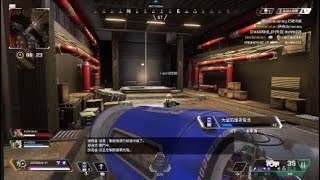 Apex Legends　想不到吧